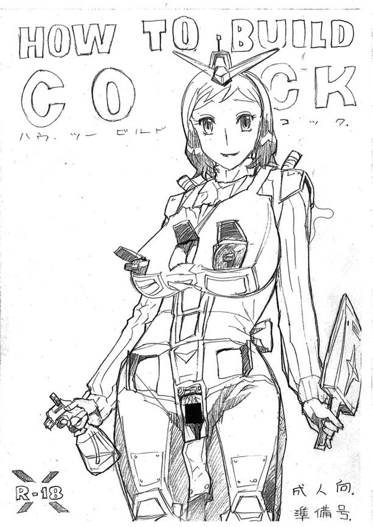 二人の大きな赤ちゃんがリン子ママの大きなおっぱいに甘えちゃう！リン子ママも欲しがり屋で二穴挿入で感じまくっちゃいますｗｗ【ガンダムビルドファイターズ　エロ漫画】