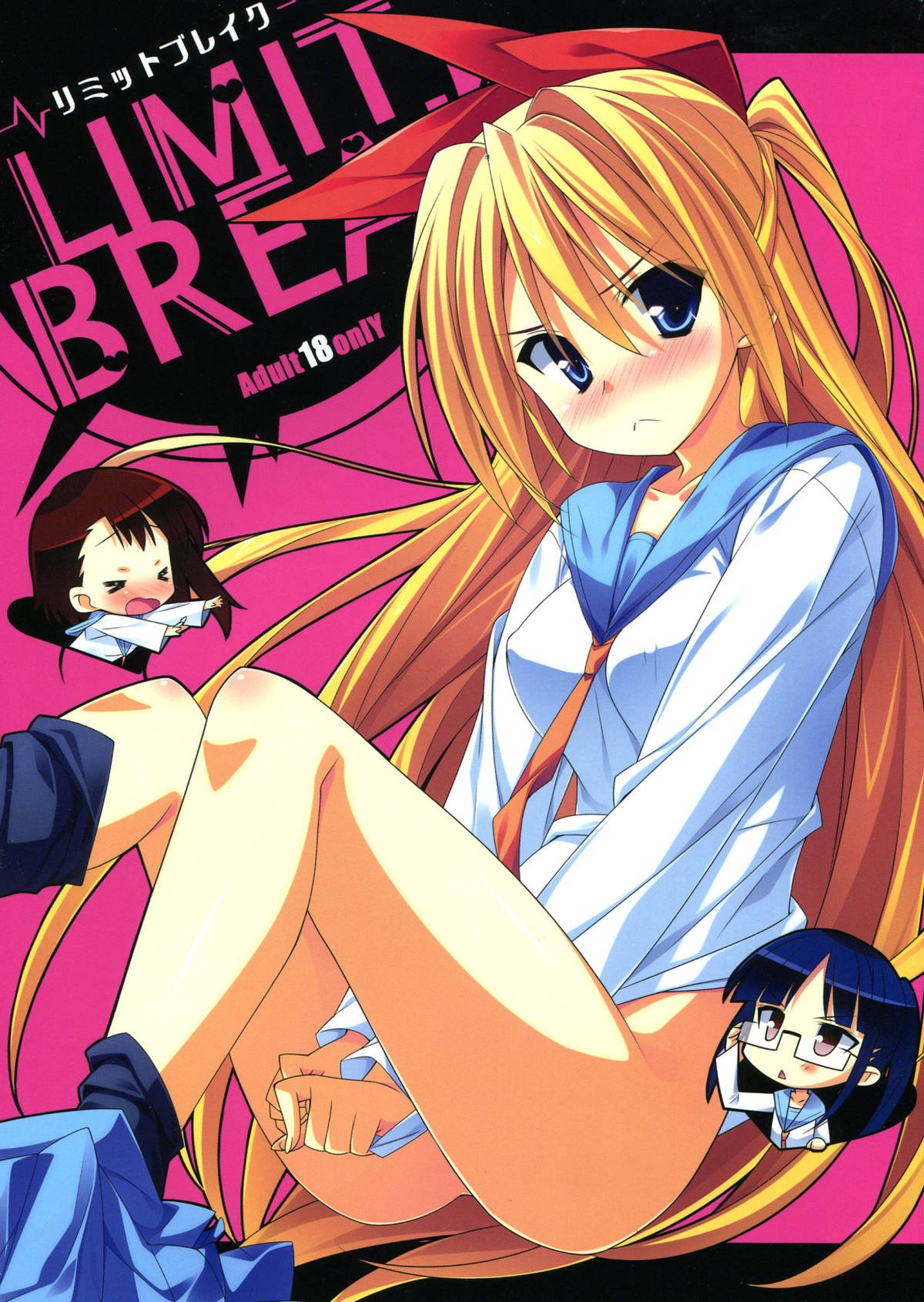 ニセの恋人だとバレてしまうと大問題！仕方なく恋人の体でセックスしちゃう千棘！セックスの魅力に取り憑かれた千棘は中にたくさん射精されて感じまくっちゃうｗｗ【ニセコイ　エロ同人誌】