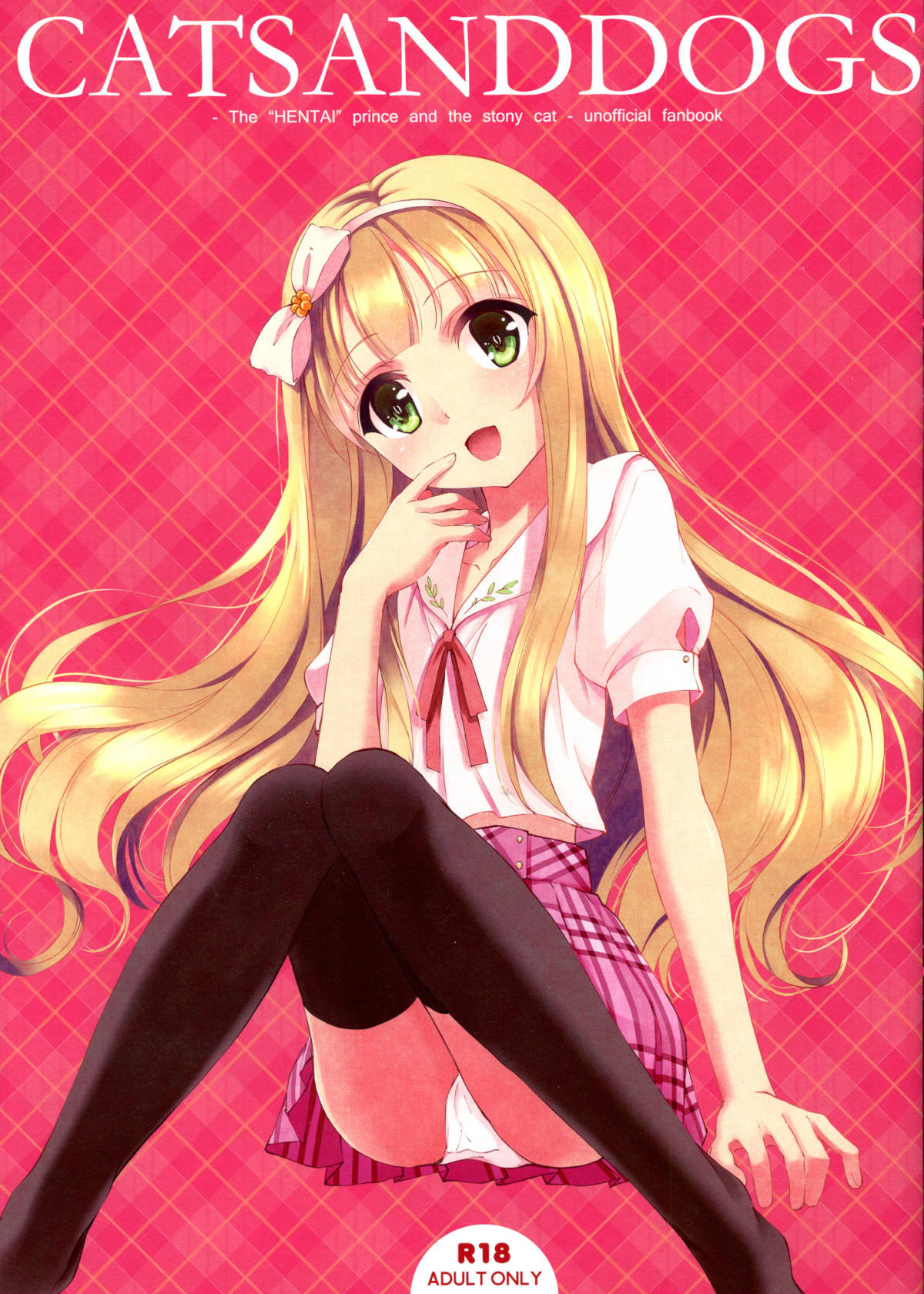 自分の夢と言い張る変態の相手をする小豆梓。嫌がりながらもしっかりとおちんぽをフェラしちゃう！そして射精された精液を飲みきれなかった罰として処女を奪われてしまいます！【変態王子と笑わない猫。　エロ同人誌】