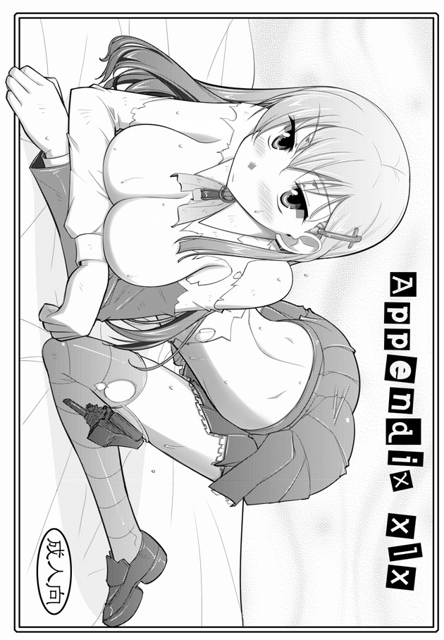 鈴谷が帰ってきたら風呂上がりの提督が全裸でくつろいでいたｗｗｗ強がる鈴谷の口にチ○ポを突っ込んで黙らせちゃうｗｗそのまま生意気娘に中出しセックスｗｗ【艦隊これくしょん～艦これ～エロ同人誌】