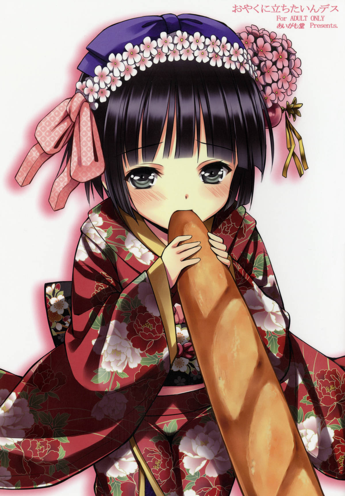 お店に仕入れたディルドとバイブが使い物になるかどうかチェックをすることに！湯音がクロードの役に立ちたいとチェックを申し出ちゃうｗｗ【異国迷路のクロワーゼ　エロ同人誌】