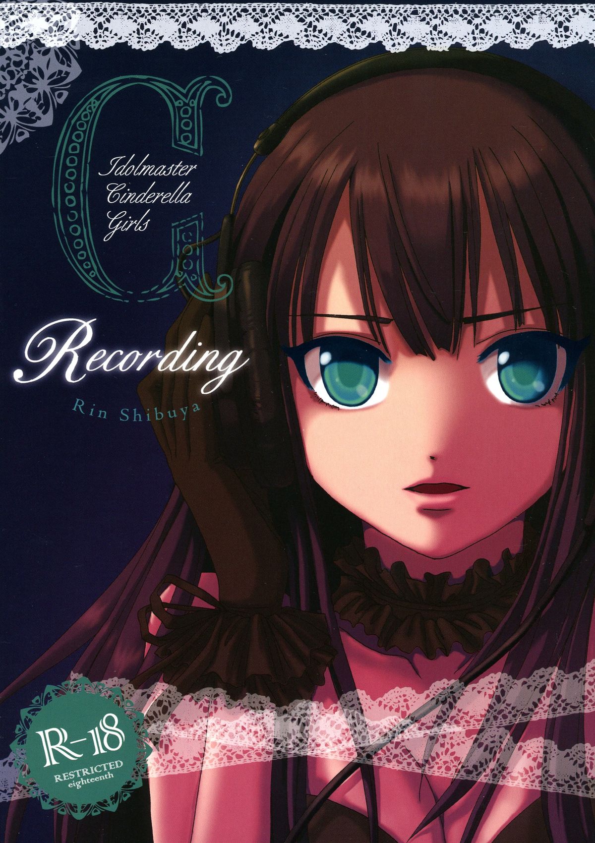 ガチガチに力んでしまい上手く歌うことが出来ない凛。リラックスするためにプロデューサーに抱きしめてもらう！【THE  (アイドルマスター) エロ同人誌】