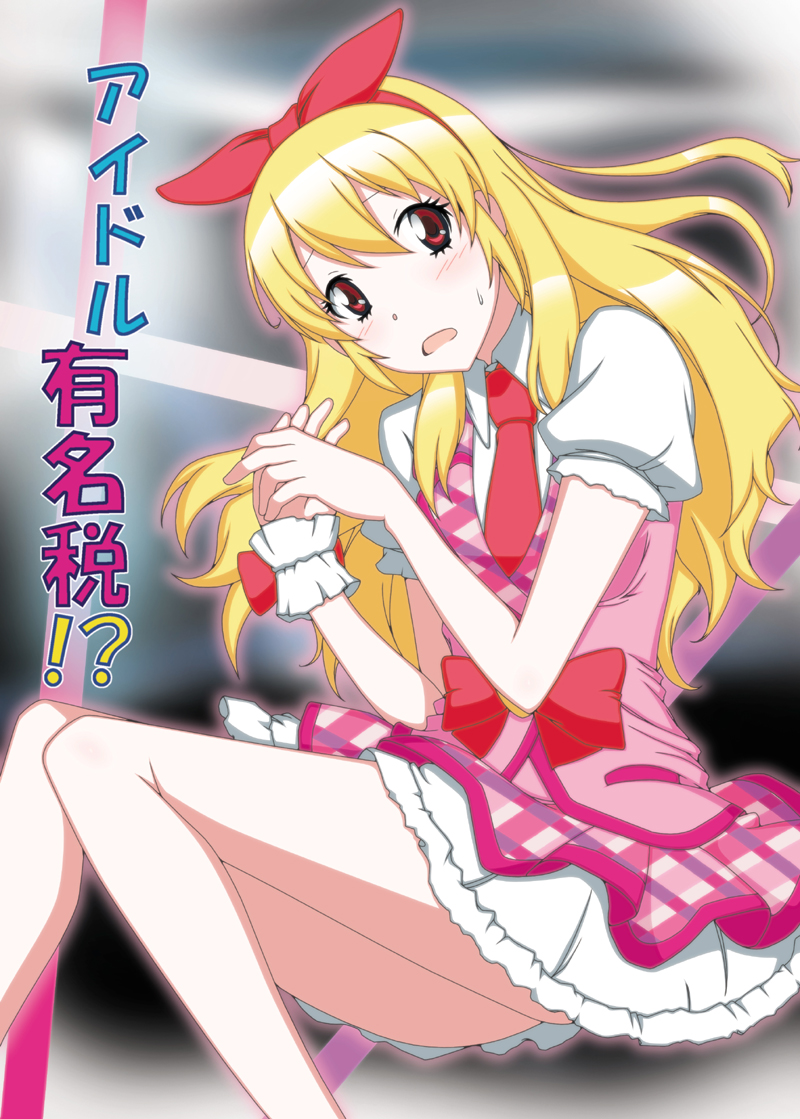 お弁当のPRにやって来たものの言いがかりを付けられてレイプされちゃう！無理やり犯されているのに感じまくって最後はもちろん中出しされます！【アイカツ！　エロ同人誌】