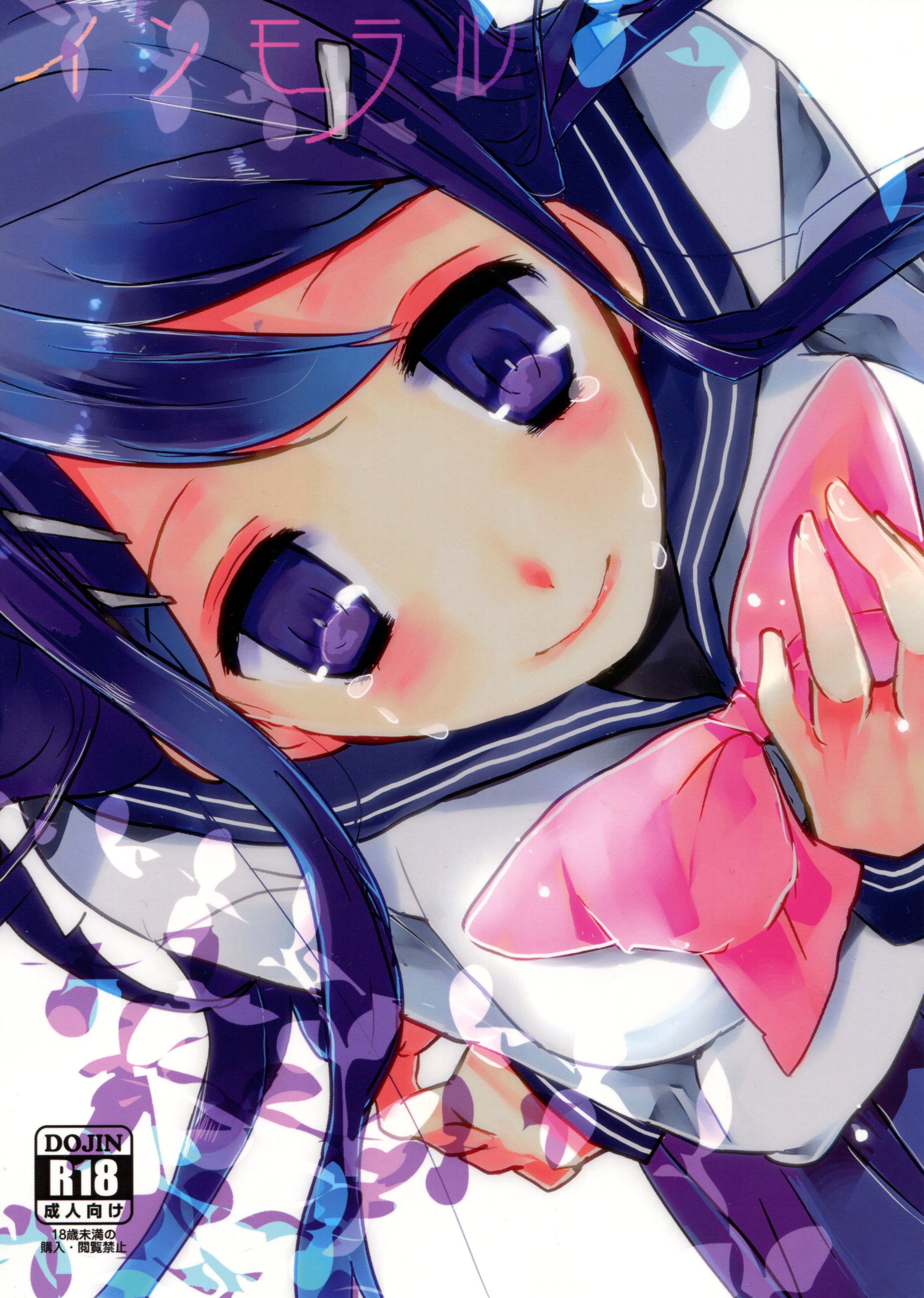 アイドルになりステージに立つためなら殺人も厭わないさやか！そんな彼女に誠が積極的にアタックして何とか殺人を思い止まらせて勢いでセックスしちゃうｗｗ【ダンガンロンパ　エロ同人誌】