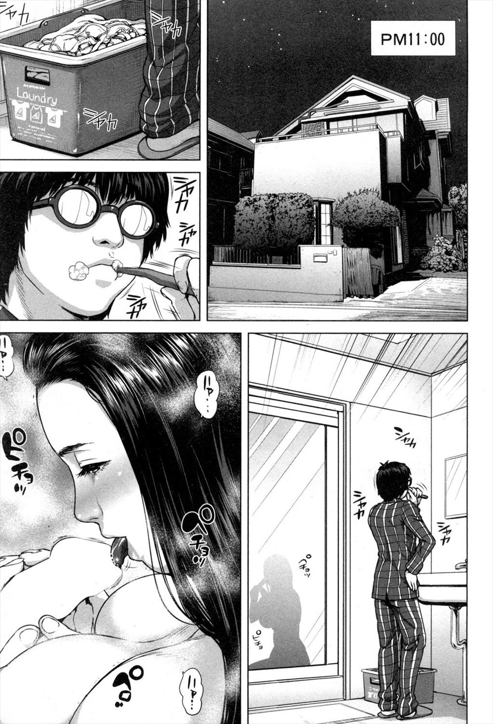 【エロ漫画】欲求不満なビッチな母親が息子の代わりに学校に通っていてあ、息子の同級生とのNTRセックスをクラスメイトたちに見られる妄想をしながら変態オナニーｗｗｗ