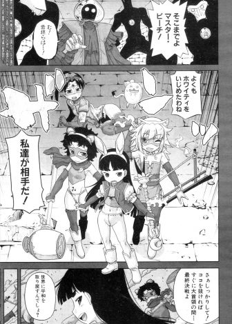 【エロ漫画】プールで悪の大首領のクローンであるショタに遭遇した元美少女ヒロインたちが、欲求不満な身体を持て余しショタに襲いかかり3人がかりで集団逆レイプｗｗｗ