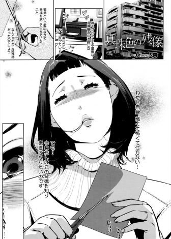 【エロ漫画】温泉旅行で家族風呂に入っている時に義理の息子に娘と間違えられて挿入された巨乳義母がそのままNTR中出しセックスしてしまった件！