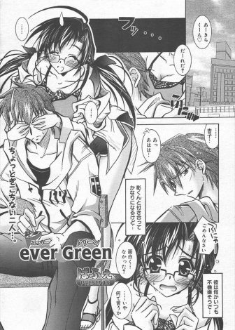 【エロ漫画】お互いはじめてつきあう彼氏彼女がどうやって扱っていいか分からずギクシャクしていたがお互いの気持を知りついに身も心もつながりいちゃラブ初体験♡