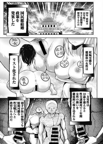 【エロ漫画】18歳から一年かみっちりと女性の扱い方を叩き込まれた童貞男子が超ドストライクの美少女とイチャラブ初体験♡