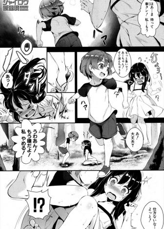 【エロ漫画】性教育用のアンドロイドが音信不通になった幼なじみにそっくりで思わず近寄ったJKが実習の相手に選ばれ、全校生徒の前で幼なじみそっくりなアンドロイドといちゃラブ初体験ｗｗｗ