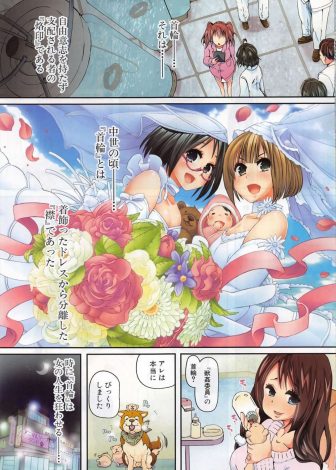 【エロ漫画】引退したばかりの競走馬が獣姦風俗にやってきてギンギンな童貞巨根を風俗嬢につっこみ筆おろしセックス！