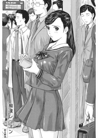 【エロ漫画】知らずに痴漢専用車両に乗ってしまったお嬢様JKが集団レイプされて処女を奪われ堕ちていく！