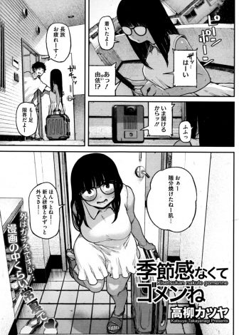 メガネっ子,巨乳,彼女,彼氏,カップル,遠距離恋愛,水着,海,手コキ,野外セックス,青姦,わがままボディ,アヘ顔,ぶっかけ,クンニ,生ハメ,中出し