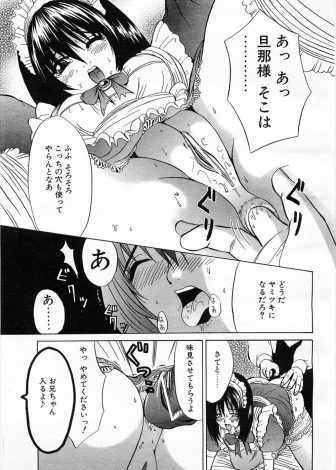 【エロ漫画】めちゃくちゃかわいいブラコンな友達の妹に、お兄さんは大人の女が好きなんだよと嘘をついて処女を奪い中出しセックスする鬼畜男！