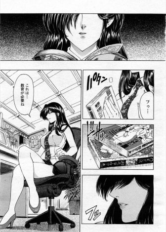 【エロ漫画】アシスタントに来たかわいいメガネっ子が生き別れの妹で、ラブシーンを教えてやるとベッドに押し倒し近親相姦して妹の処女を奪うエロ漫画家！