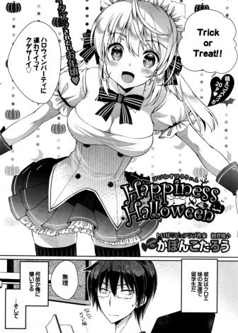 【エロ漫画】金髪巨乳美少女な留学生がハロウィンに連れて行ってほしいというのでその気にさせたら連れて行ってやると言ったら包帯だけのミイラ女のコスプレをしてきたのでその気になった浪人生が中出しセックスしたったｗｗｗ