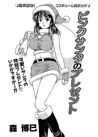 【エロ漫画】後輩の巨乳美女がエッチな目で見られるとまんこがグチョ濡れになってしまうらしく目の前でオナニーを始めたので手伝ってあげて中出しセックスしたった！
