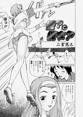 【エロ漫画】大好きなテニス部の巨乳先輩に部室に連れ込まれた男子が、心は男だった先輩にテニスのラケットをアナルにつっこまれながら中出し逆レイプされる！