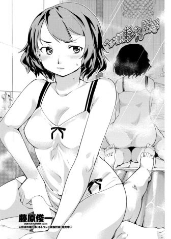 【エロ漫画】演劇部のドSな部長が学費を稼ぐためにヘルス嬢をしているのを見つけた男が、いつも上からな部長にご奉仕させがっつり中出ししたった！