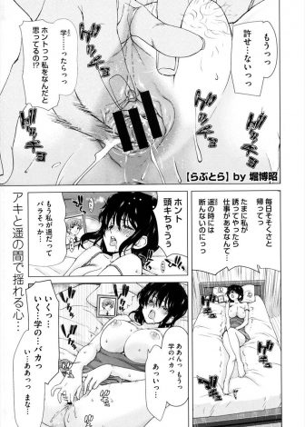 【エロ漫画】淡白な彼氏とビッチなギャルに変装していつもはできないプレイを楽しんでいた巨乳彼女だったが実はバレバレだった件ｗｗｗ
