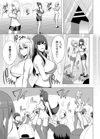 【エロ漫画】人気のない巨乳コスプレイヤーが出会ったカメコのおかげでじょじょに人気になりすっかり信用してしまいエロ水着を着せられ乱交セックスさせられて堕ちていく！