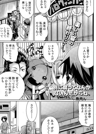 【エロ漫画】コスプレパーティーの後かくれて残っていたゾンビ姿の巨乳彼女が襲ってきてゾンビマンコにがっつり中出しセックスしたｗｗｗ