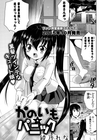 【エロ漫画】父親がまた浮気をしていて出ていきその浮気相手が読モをしているハーフの巨乳クラスメイトの母親らしく、積極的すぎる彼女が勝手に居候をはじめ中出し逆レイプされる男子！
