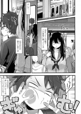【エロ漫画】最近毎朝電車で身体を押し付けてくる爆乳JKが今日はノーブラで包茎ちんこを触ってきて中出し逆レイプされる少年！