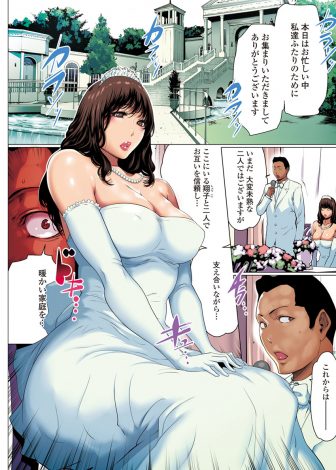 【エロ漫画】婚約者の浮気が発覚し激怒した爆乳花嫁が男たちを逆ナンパして乱交中出しセックスしてしまう！
