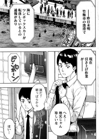【エロ漫画】旦那と喧嘩して家出したらしい巨乳美人な元カノが家に押しかけてきて、風呂上がりの彼女に迫られ中出しセックスしてしまう男！