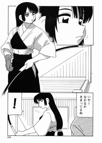 【エロ漫画】見知らぬ男子に勝負を挑まれたクールビューティーな弓道部の女子が邪魔をされて負けてしまい罰ゲームで中出しセックスされる！