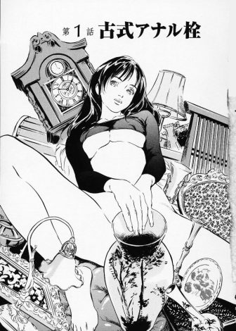 【エロ漫画】バイトしている骨董屋で穴留栓というものを見つけた美人社長が現役JKの妹のアナルに入れたら発情してしまい、挿入してあげてほしいと言われアナルセックスで童貞を卒業する男子ｗｗｗ