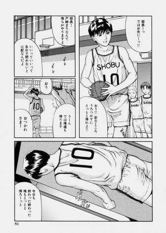 【エロ漫画】居残り練習が終わるのをシャワールームで待っていた彼女と一緒にシャワーに入り激しく中出しセックスする彼氏！