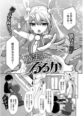 【エロ漫画】昔は仲良かった幼なじみのロリコン兄弟に巨乳美少女に成長した巨乳JKが避けられていたが、ぴっちぴちのスク水に身を包み誘惑して仲良く3Pセックスしたった！