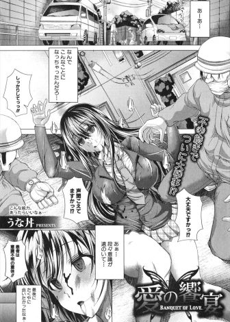 【エロ漫画】事故って生死をさまよっている間に幼なじみたちができていてブチ切れた巨乳JKが超能力を覚醒して二人を操り、女子の目の前で男子を中出し逆レイプする姿を見せつけ寝取ってしまう！