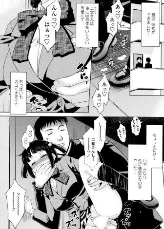 【エロ漫画】性に貪欲な彼女と毎日やりまくり成績がガタ落ちして期末が終わるまで禁欲していたが、彼女のことを考えておらず反省して激しく中出しセックスする男子！