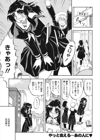 【エロ漫画】刑務所から退所してきたばかりのヤクザの親分の貢物にされた拉致られた処女のお嬢様JKが処女を奪われめちゃくちゃに犯されまくるが…！？