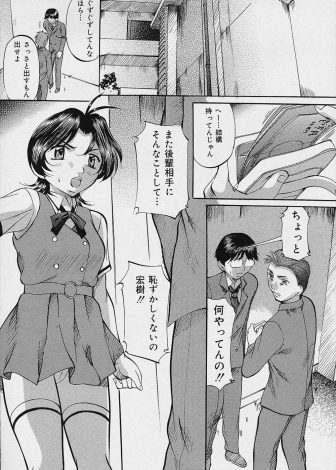 【エロ漫画】不良の道に外れた幼なじみをもとに戻そうとしつこく絡んでいたJKが、不良グループの兄貴分たちにつかまり処女を散らされめちゃくちゃに中出しレイプされる！