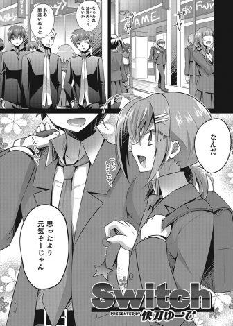 【エロ漫画】いじめから逃げて転校したのに町中でいじめっこたちに見つかり、路地裏でセーラー服を着せられ集団レイプされる姿を今の学校のクラスメイトに見られる美少年！