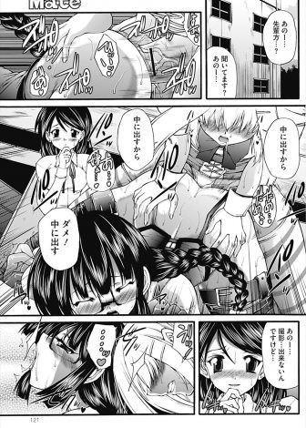 【エロ漫画】きれいな顔をした先輩たちに女装コスプレをさせたら、お互いの姿に興奮して2人がアナルセックスを始めそれを撮影してさらに人気になるブログｗ