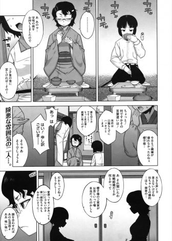 【エロ漫画】ショタお坊ちゃまと政略結婚をさせられた巨乳メガネ女子が、大人の余裕で丸め込もうとして夜這いをしたら、巨根童貞ちんぽで逆に主導権を握られ処女を散らされ落とされるｗ